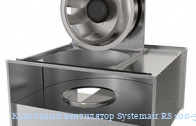 ��������� ���������� Systemair RS 100-50 EC sileo